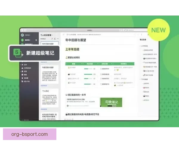 2026世界杯正式推出全新5.0版票务管理系统全面升级体验