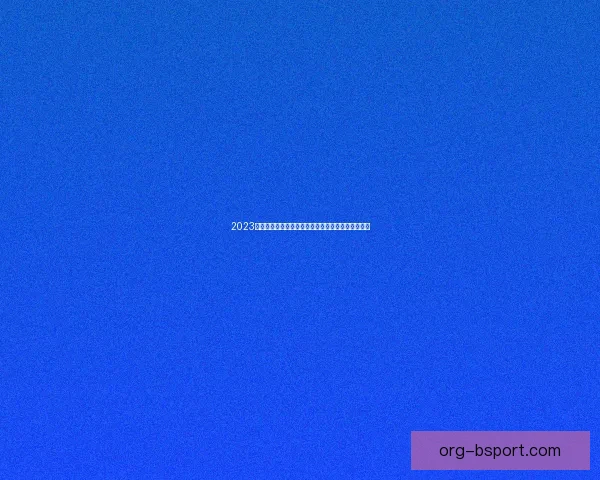 2023世界杯出线形势热门分析强队晋级前景趋势深度盘点